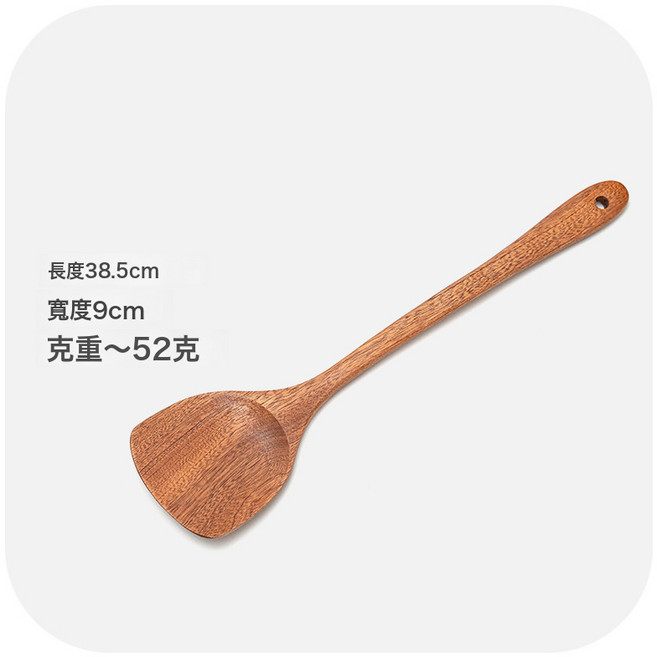 DIU 烏檀木家用木鏟子不粘鍋炒菜鏟子新中式鍋鏟烹飪勺鏟廚具套裝, 1個, 烏檀木-大鍋鏟:如圖