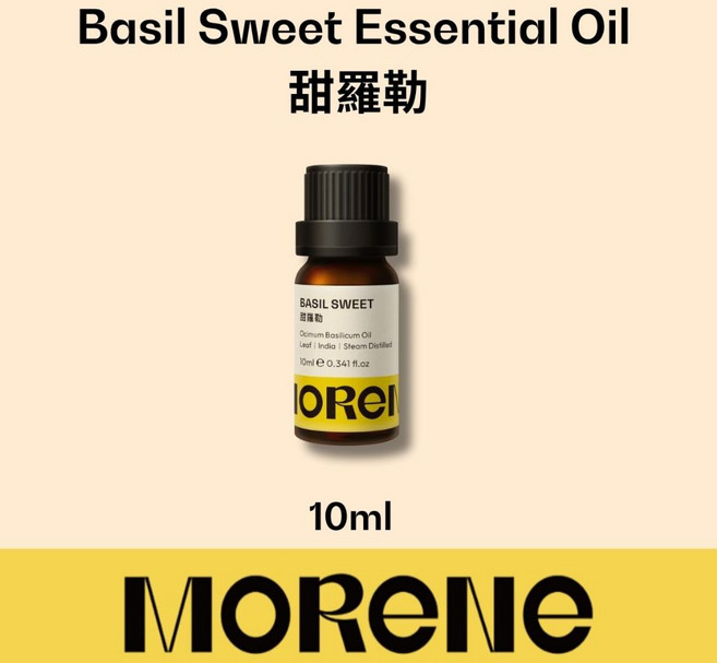 MORĒNE 甜羅勒精油 草本清新 擴香 芳療, 10g, 1個, 10ml