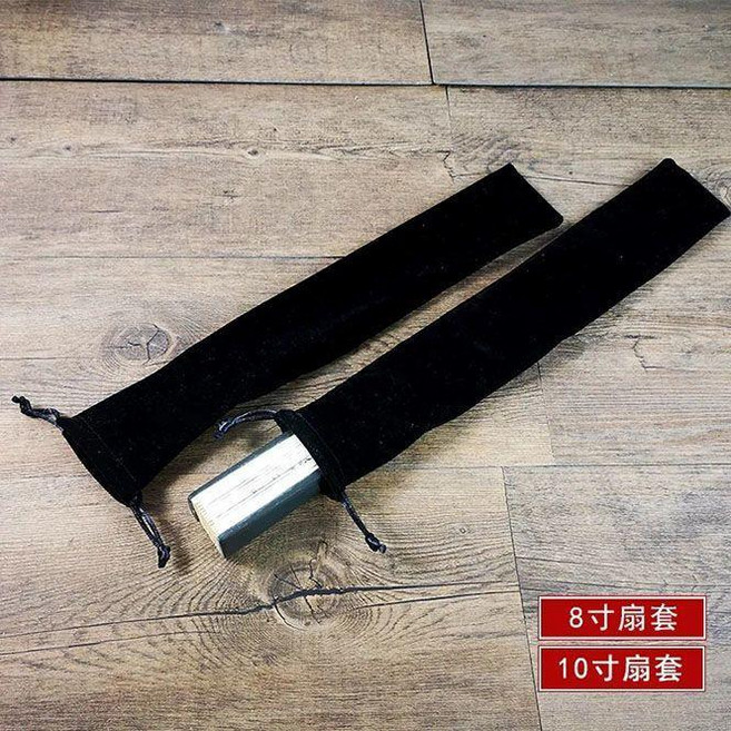 扇套 扇袋 扇箍收納袋 7-10寸 多款圖案選擇, 純黑色, 1個