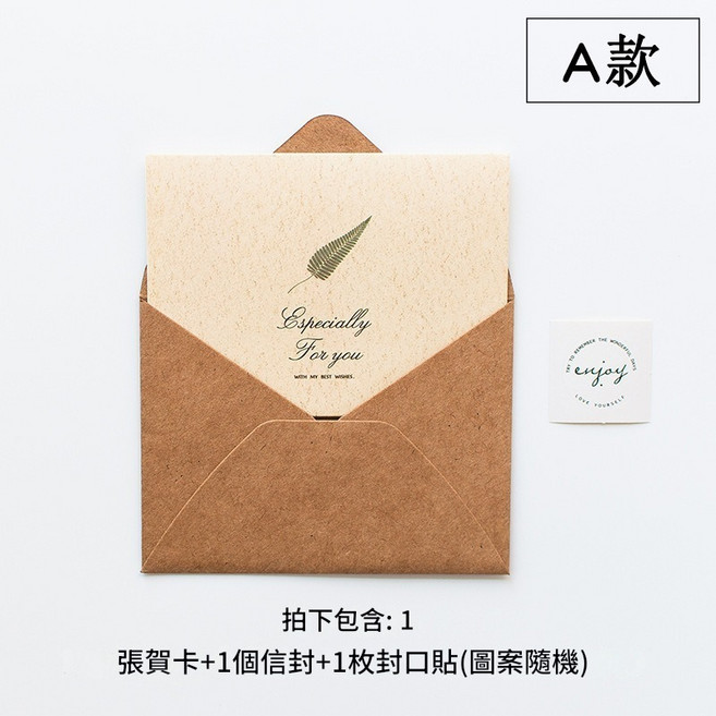 立體卡片-放屁小狗 生日快樂, 葉語卡片A款, 1個