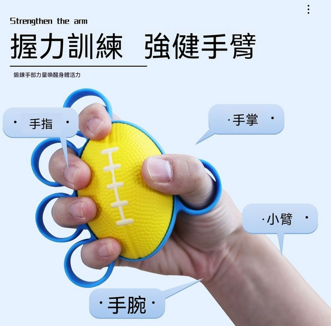 握力球 柔軟材質握感舒適可反覆揉捏練力 矽膠握力復健球 促進手指靈活度, 1個, 五指黃色橢圓訓練球,手握球