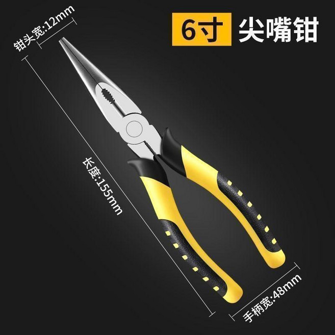 老虎鉗鋼絲鉗多功能家用鉗子大全斜嘴鉗8寸, 1個, 6寸老虎鉗尖嘴