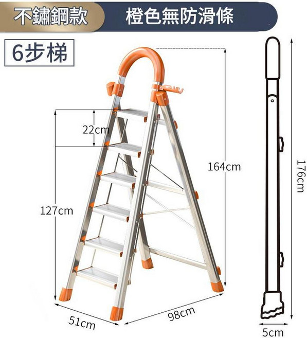 鋁合金4步梯 家用摺疊人字梯 帶防滑條, 1個