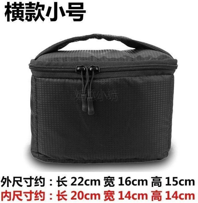 數碼單反相機收納包防震抗摔加厚內膽包單雙肩背包內膽套收納袋, 1片隔層, 橫款小號 黑色 1片隔層加厚防水, 黑色, 橫款小號