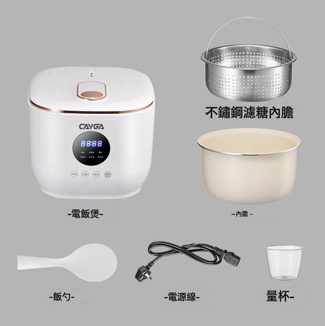 110V美規智能電飯煲多功能3L小型家用電飯鍋米湯分離煮飯鍋, 白色3L陶瓷釉內膽+低糖籃:220V英規【國外用】