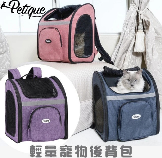Petique 輕量寵物後背包, 珊瑚紅