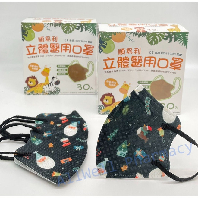 順易利 3D立體醫用口罩 聖誕節限定款 舒適透氣 守護全家健康, 1個, 慵懶的聖誕爺爺 30入(幼童 鬆緊帶)