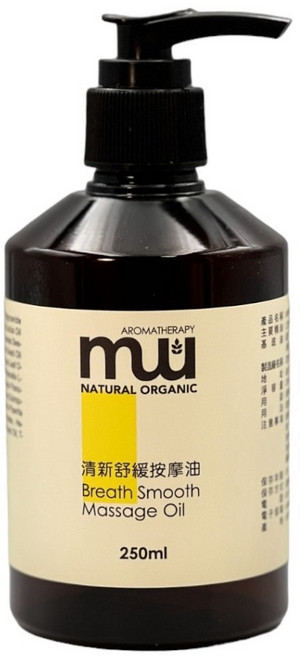 muu 一夜好眠按摩油 250mL 薰衣草岩蘭草配方 居家SPA按摩油, 1個, 清新舒緩 Breath