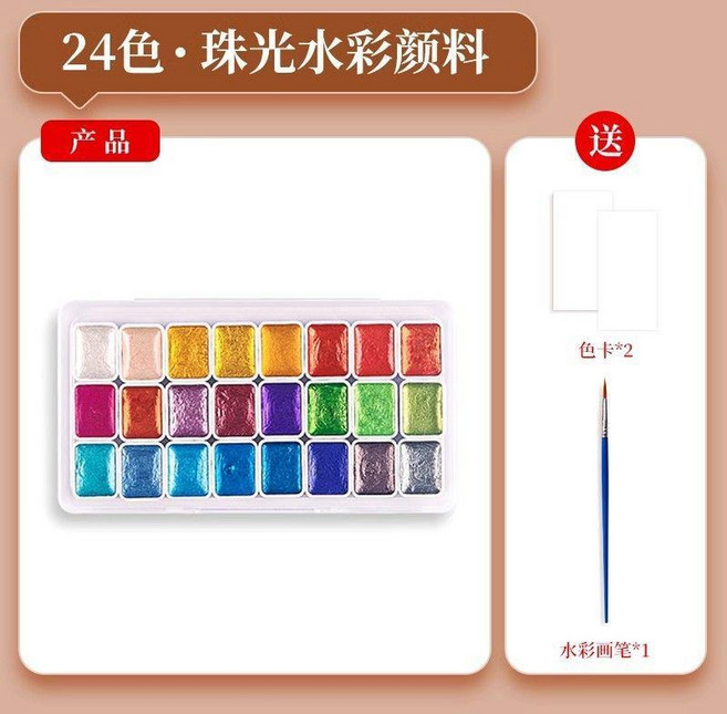 good 水彩顏料60/98色手工國風全描金美甲美術專用學生國畫閃光, 24色珠光+勾線筆+色卡