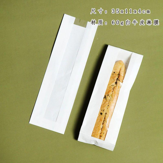 法棍袋麪包包裝袋法棒袋長棍紙袋毛毛蟲包裝袋牛皮紙袋防油紙袋子 副廠商品, 1個, 白牛皮短棍35*11*4cm,100個裝