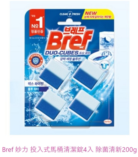 Bref 妙力 投入式馬桶清潔錠 4入 除菌清新 200g, 1個