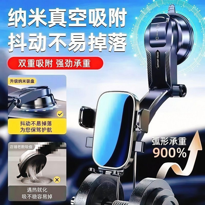 磁吸手機架 車載支架 吸盤式 手機支架, 長臂紋路款, 1個