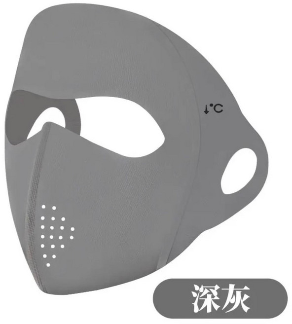 全臉冰感防曬面罩 冰絲涼感遮陽防風騎車面罩, 防曬抗老%:深灰色1件套丨吸汗透氣,春夏女人出行必備丨活動特惠【庫存不多】手, 1個