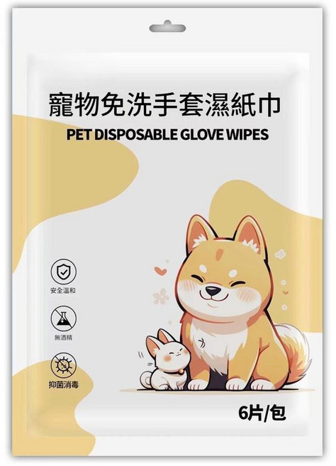 寵物免洗手套濕巾, 寵物免洗手套溼巾2包12片, 1套