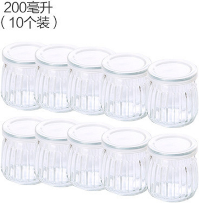 【開發票/統編】耐高溫玻璃布丁杯 附蓋烘焙慕斯杯 可重複使用優酪乳收納罐 透明密封罐, 1個, 10個200ML裝
