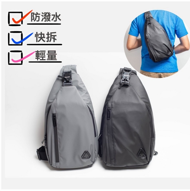 SPYWALK 輕量防潑水胸包 單肩包