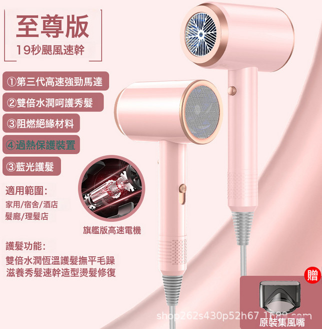 家用宿舍錘子吹風機靜音護發速幹大風力恒溫大功率冷熱風電吹風筒, 日規【國內不適用】, 櫻花粉1000W