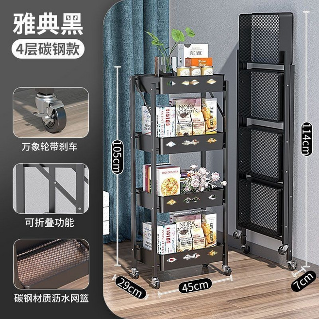 透明整理箱 塑膠收納箱, 1個, 免安裝黑色小推車新款-4層, 黑色, 免安裝小推車新款-4層