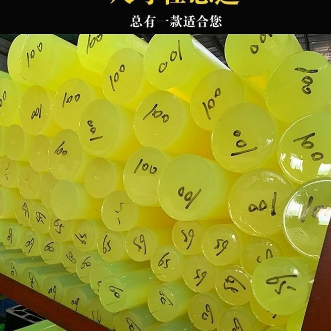 【開發票/統編】高彈性牛筋棒 聚氨酯橡膠棒 耐磨減震, 1個, 35mm【成年男士】,50cm+贈送防滑綁帶