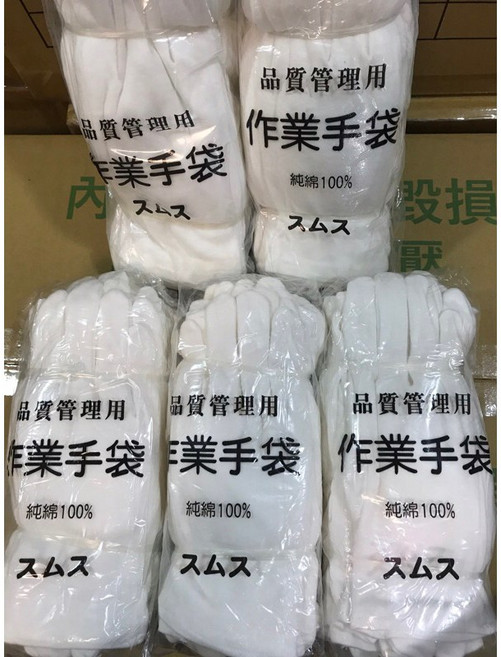 棉手套 白手套 電子手套 純棉手套 尼龍手套 棉質手套 厚款棉手套 含稅價