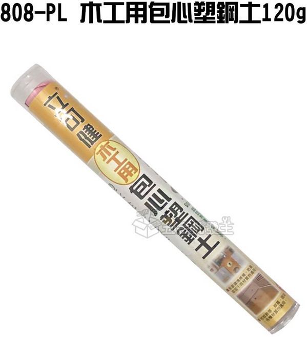 立可健 木工用包心塑鋼土 120g 黃色, 1個