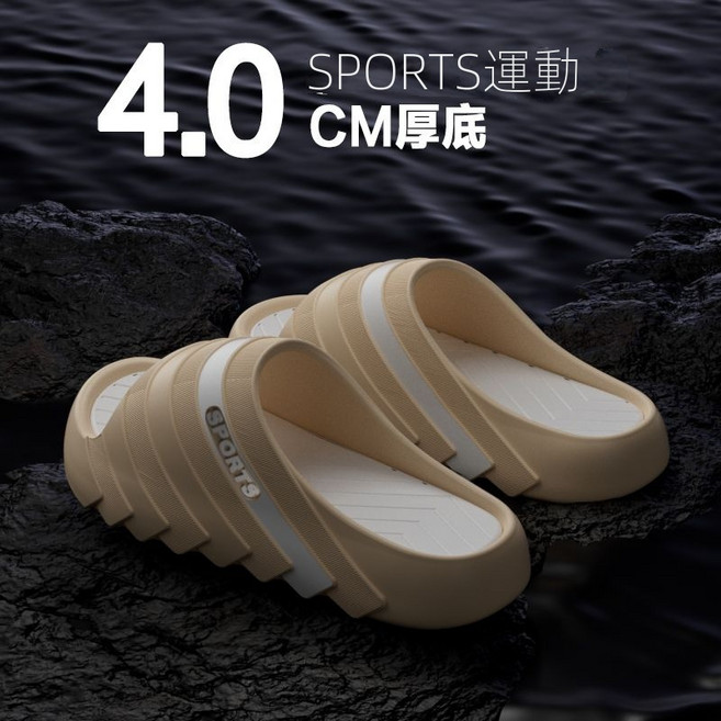 拖鞋匠 運動厚底拖鞋 男 outdoor slippers, 咖白色, N/A