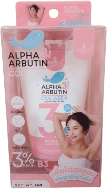 ALPHA ARBUTIN 膠原蛋白 3 倍+ 腋下霜 50g, 1個