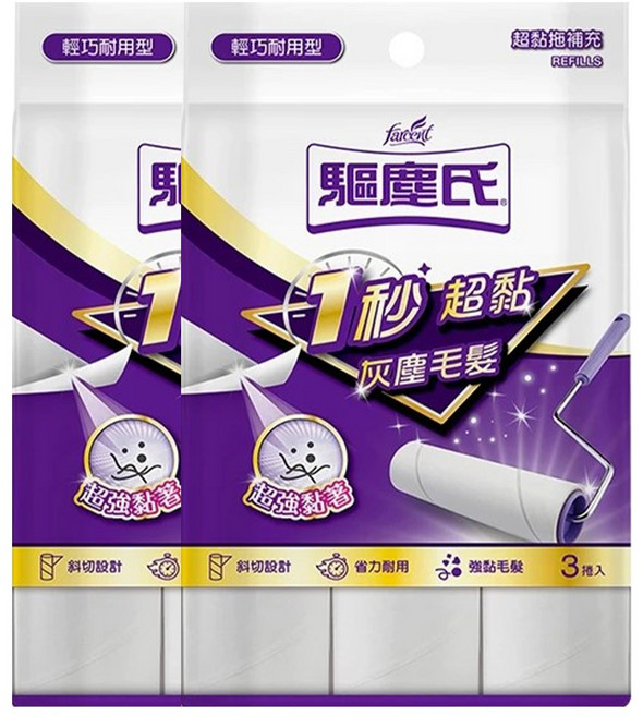 驅塵氏超黏拖補充包(1包3捲)-輕鬆清潔毛髮灰塵 適用於衣物沙發, 2包