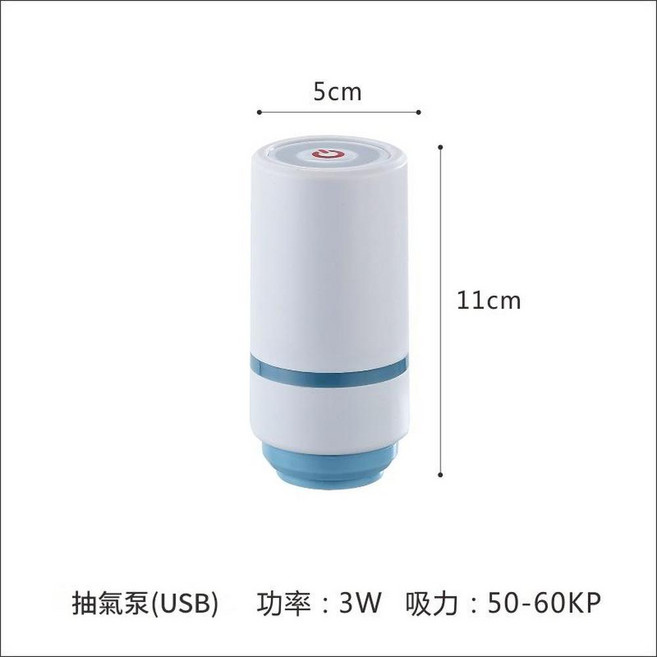 不鏽鋼抽真空保鮮盒, 電動真空泵 - 帶資料線, 1套