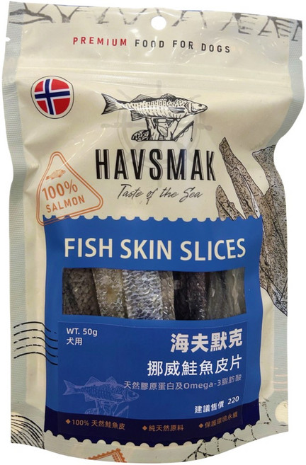 HAVSMAK海夫默克 挪威鳳尾魚乾, 1個, 50g, 鮭魚