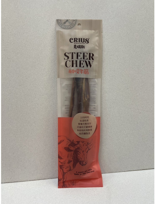 四寶的店 克瑞斯 耐咬牛筋 短支3入/包 紐西蘭 CRIUS 100%天然純牛肉點心 犬狗零食 低溫乾燥技術, 1個, 長支 耐咬牛筋 3入/包, 牛肉, 長支