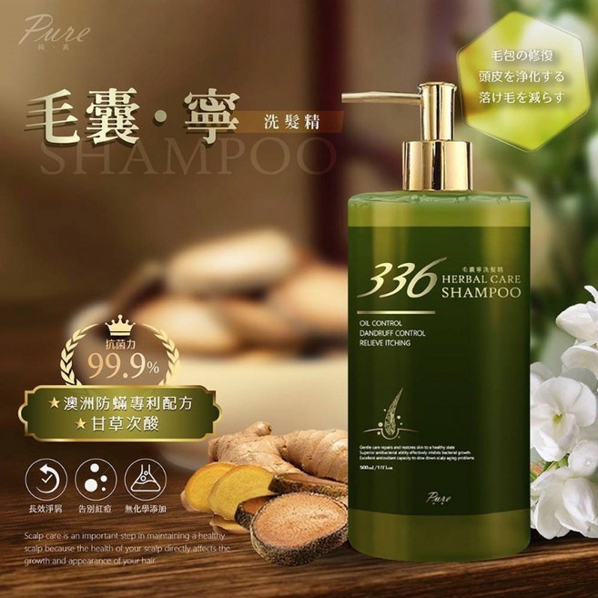 PURE 毛囊‧寧 洗髮精 500ml, 1個