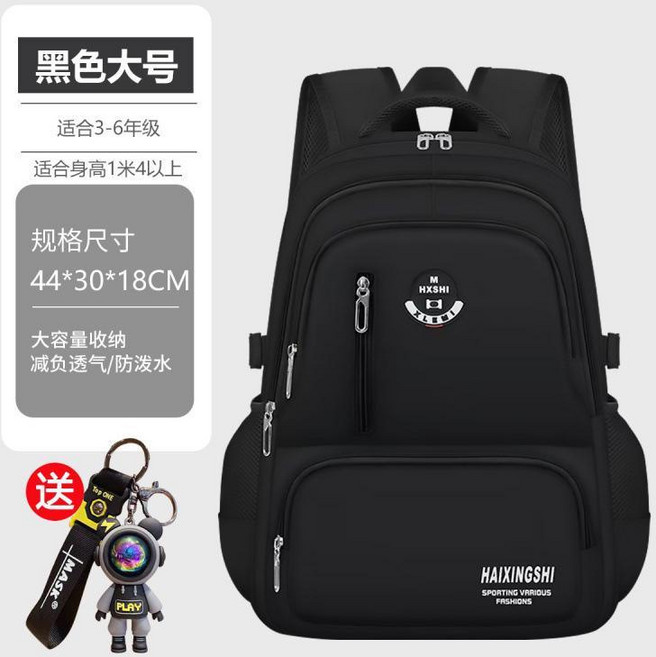 CATHLEEN 輕量減壓防潑水學生專用雙肩揹包, 熱銷款-黑色(大號3-6年級),單書包無掛件