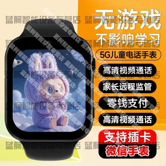 YIKE數碼 S12Ultra3 蜂窩版 智能手錶, 黑色【 微信一鍵通話】支付+定位