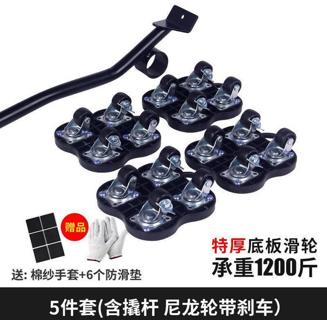 good 移動萬向輪滑輪移挪牀家電傢俱櫃子搬運帶剎車通用型, 黑色尼龍煞車萬向輪5件套600.0公斤, 1個