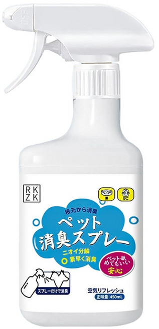 生物酶寵物除臭噴霧 貓砂/室內/狗尿去味劑, 1套, 【買三送二】5瓶裝生物酶除臭劑, 450g