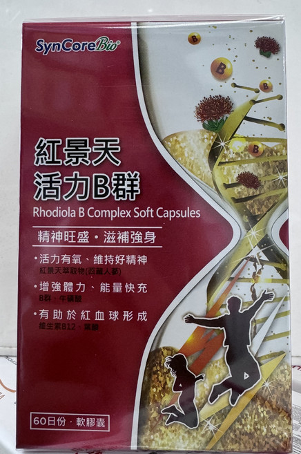 SynCoreBio 紅景天活力B群軟膠囊 精神旺盛 滋補強身, 1個, 60顆