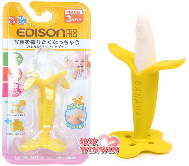EDISON 嬰幼兒趣味香蕉潔牙器, 1個