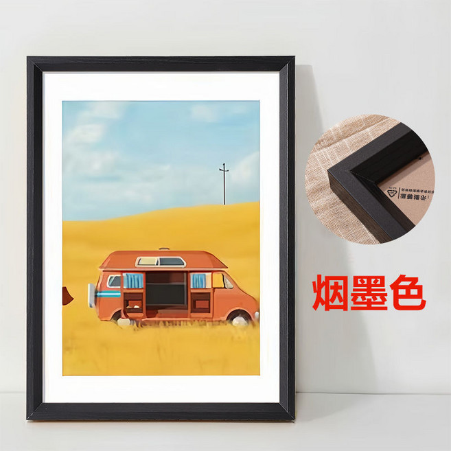 木質相框 畫框 壁掛 3/4/4 裱框 素描海報 照片 拼圖 空框架 定製 8, 1個, 煙墨色-精品框+卡紙,長方形 8K寸 26*38cm 掛墻
