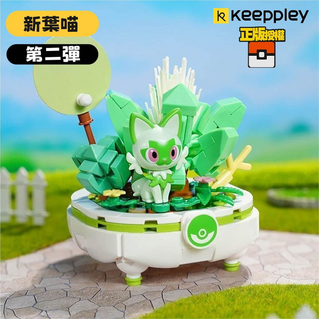 Keeppley 寶可夢系列積木 寶可夢盆栽 皮卡丘 可達鴨 呆呆獸 波加曼 玩具模型擺件, 1個