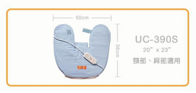 艾樂舒 恆溫濕熱電毯 頸肩用 熱敷墊, UC-390S (23 x 20吋)
