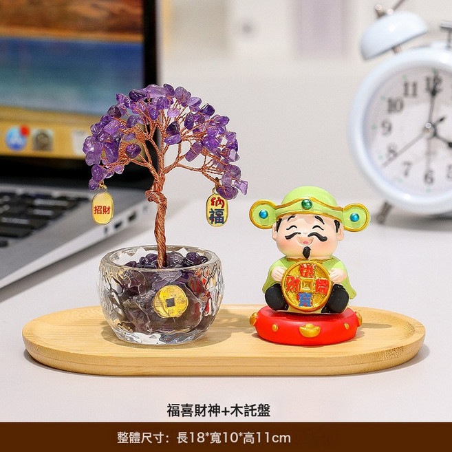 福喜財神小神仙天然黃水晶發財樹玄關家居辦公室工位擺件桌面裝飾, 招財進寶 馬卡龍色 紫水晶樹 托盤:一個