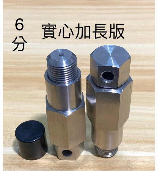 304不銹鋼 4分/6分 內外牙輔助工具 鎖龍頭彎管工具, 1個, 6分實心加長版, 6分實心加長版