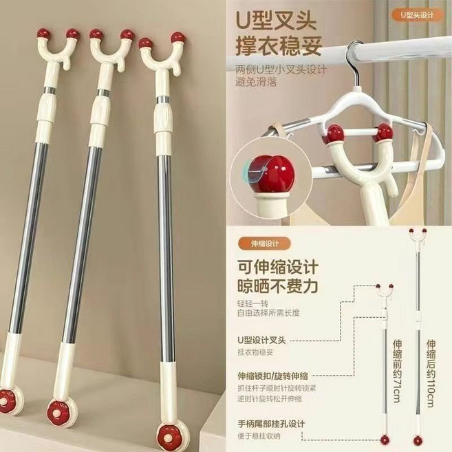 U型U型頭撐衣桿 可伸縮晾衣叉 台灣家用, 加厚不鏽鋼不變形款