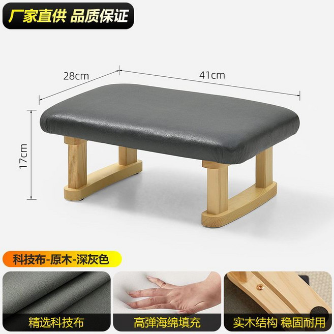 腳踏板 增高板 桌下墊腳凳 辦公室腳踏 沙發踩腳凳 舒適踩踏 人體工學設計, 深灰色