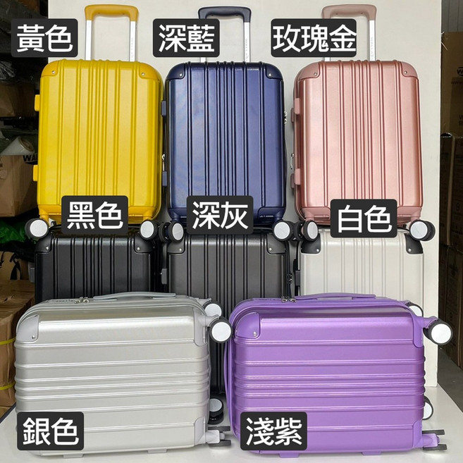 【WALLABY 袋鼠】經典直條紋 行李箱 旅行箱 登機箱 大容量輕量化