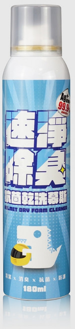 Xilla 安全帽乾洗慕斯 免水洗內襯清潔劑 殺菌除臭, 1個, 安全帽乾洗幕斯【添加頂級銀離子抗菌成份】,180ml, 180ml