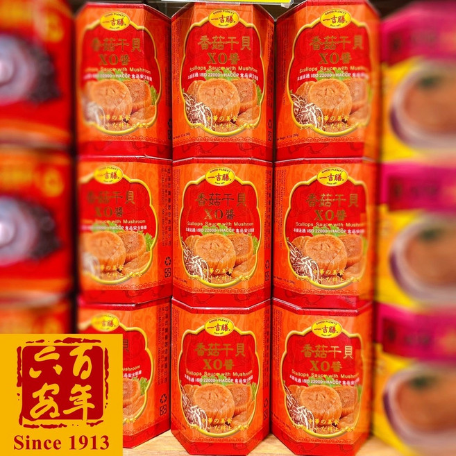 【六安堂】特級香菇干貝XO醬 (260克) - 嚴選食材 無添加 拌飯拌麵皆宜, 1個