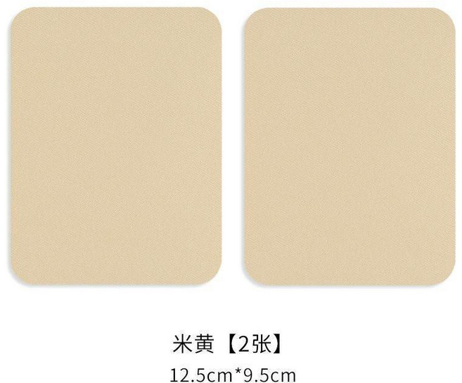 校服補丁貼 衣服褲子修補貼 熨燙貼, 米黃 2張 手縫熨燙,無規格, 米黃