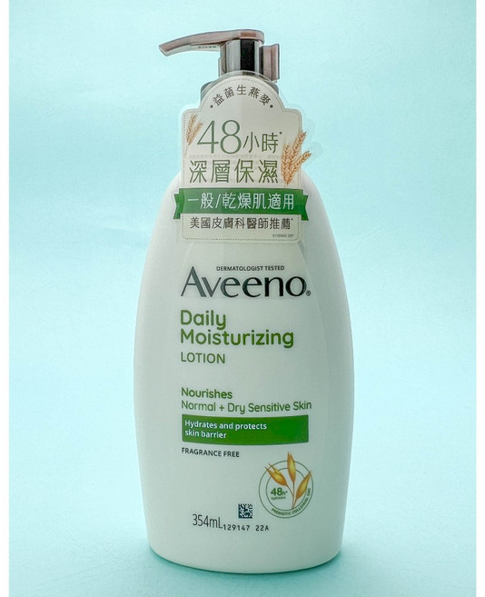 Aveeno 艾惟諾 燕麥高效舒緩保濕乳 保濕乳液 身體乳 舒緩乾燥, 354ml, 1瓶